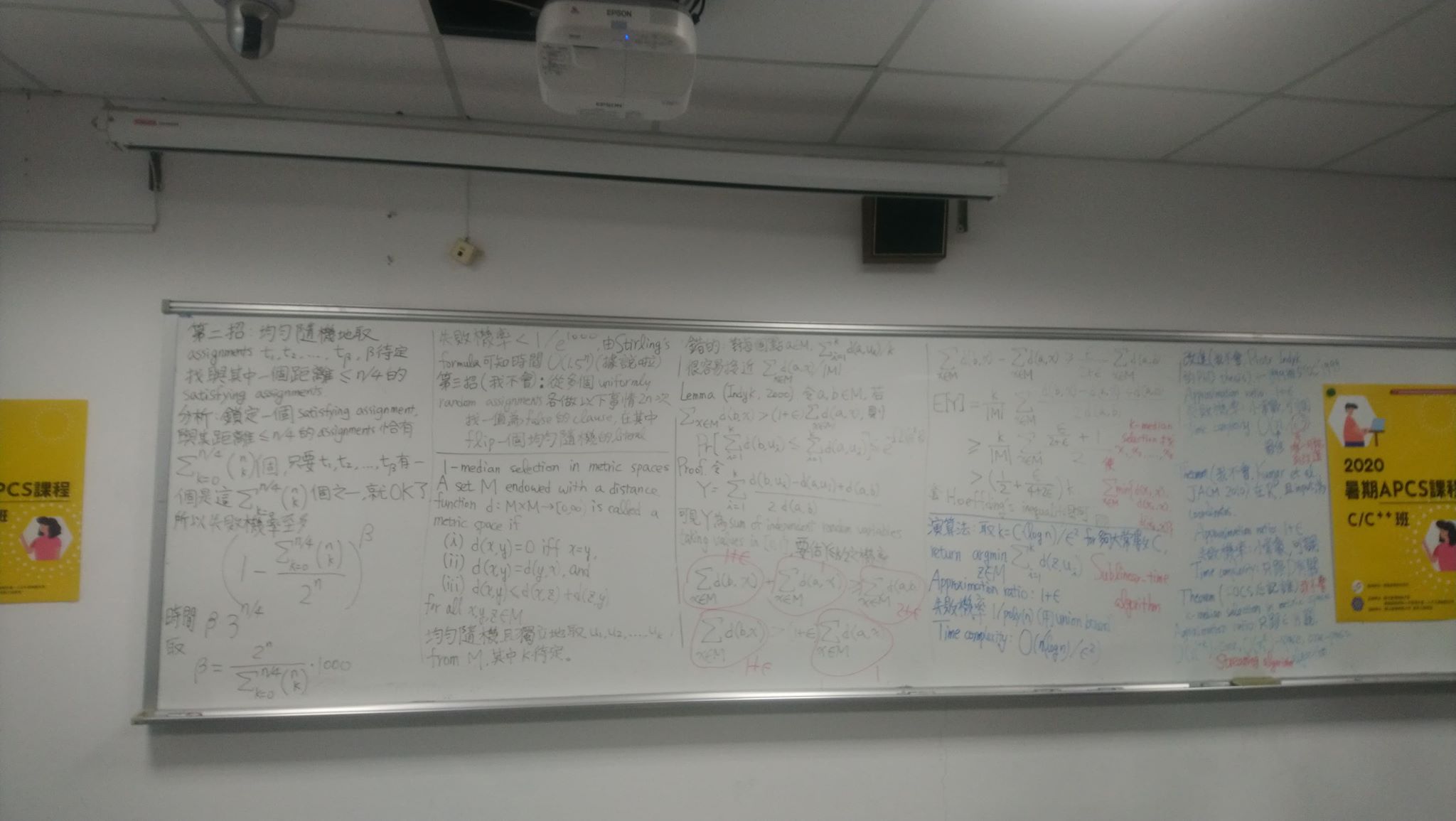 404 QQ