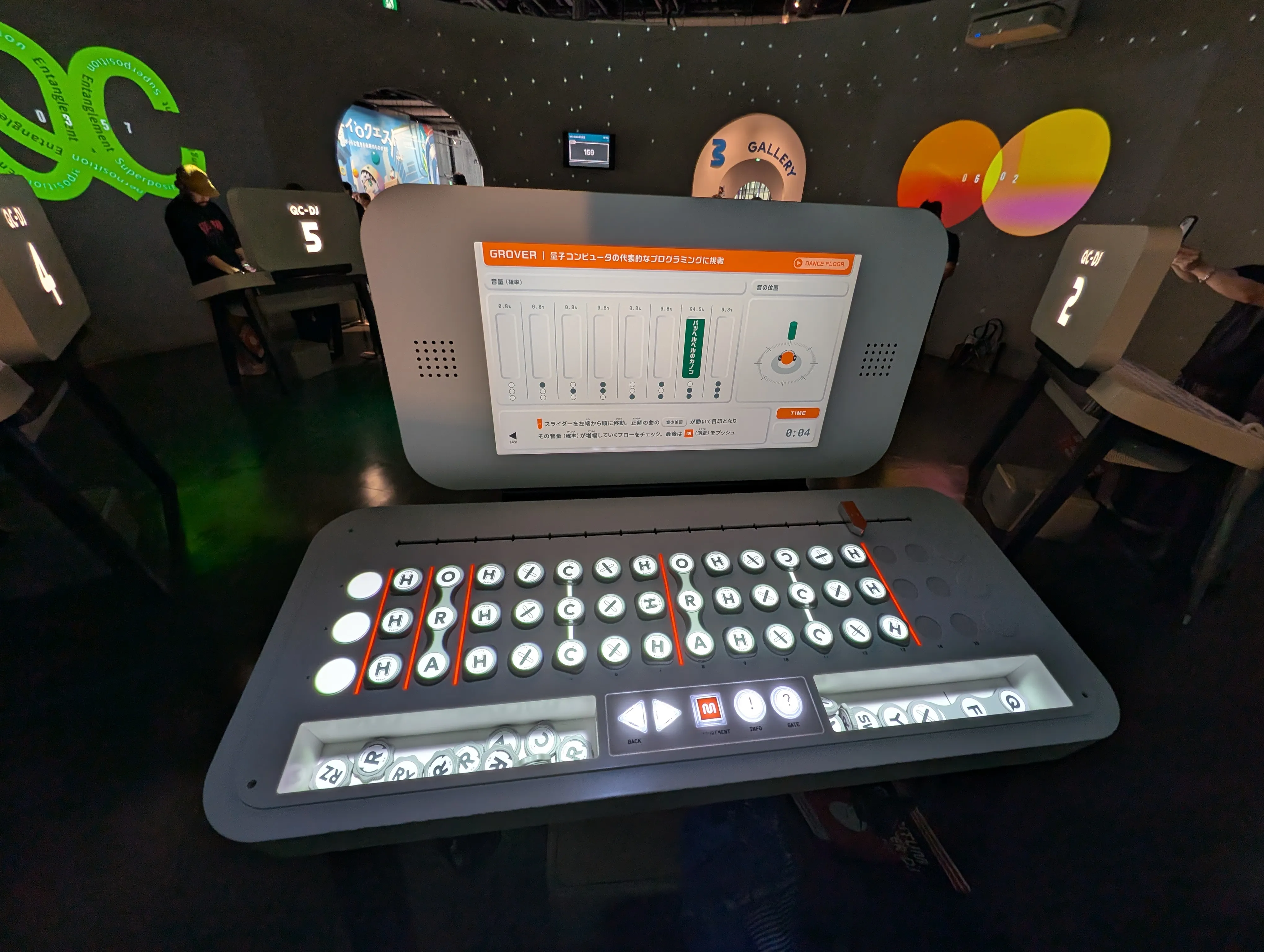 量子 DJ 互動展品