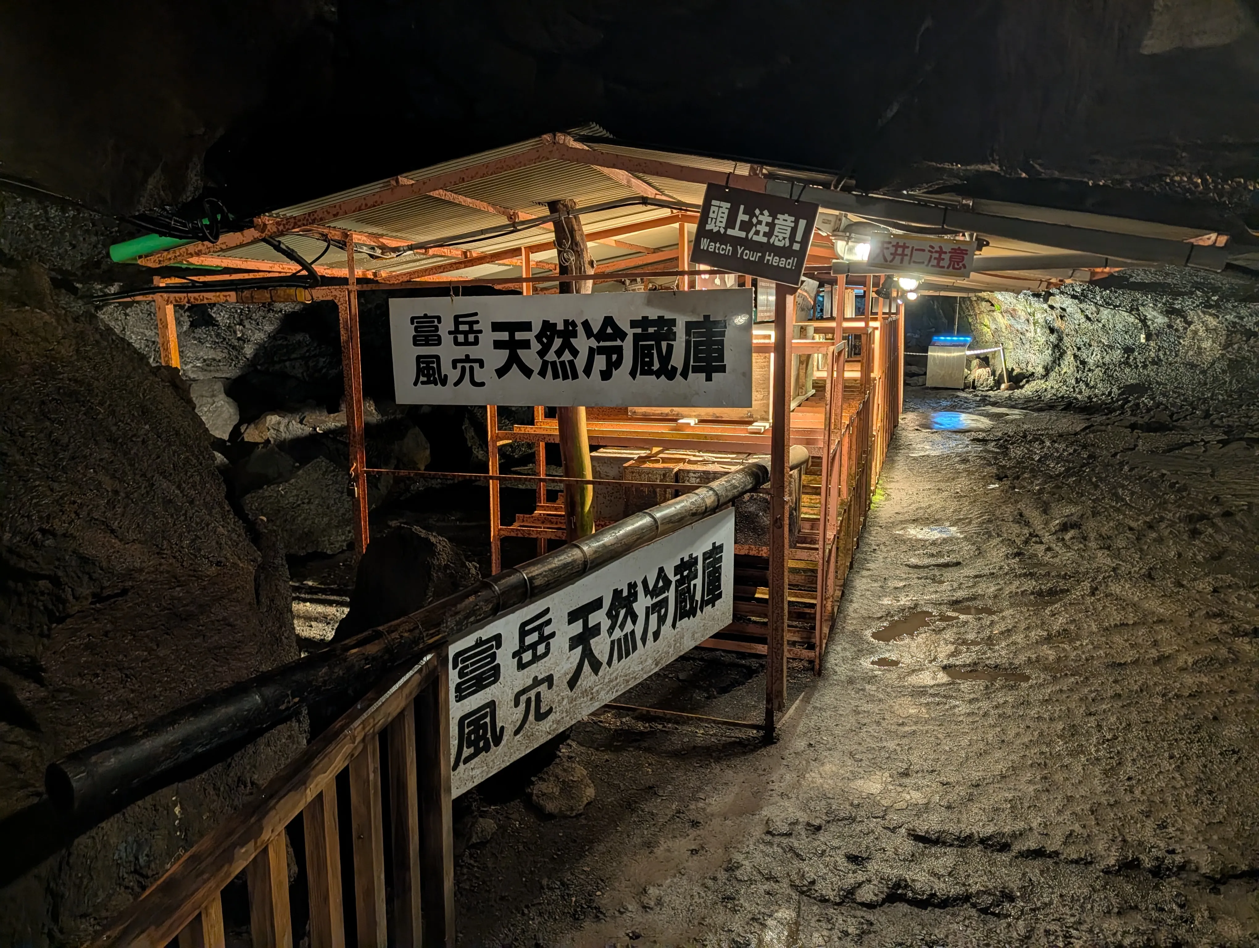 風穴內的天然冷藏庫