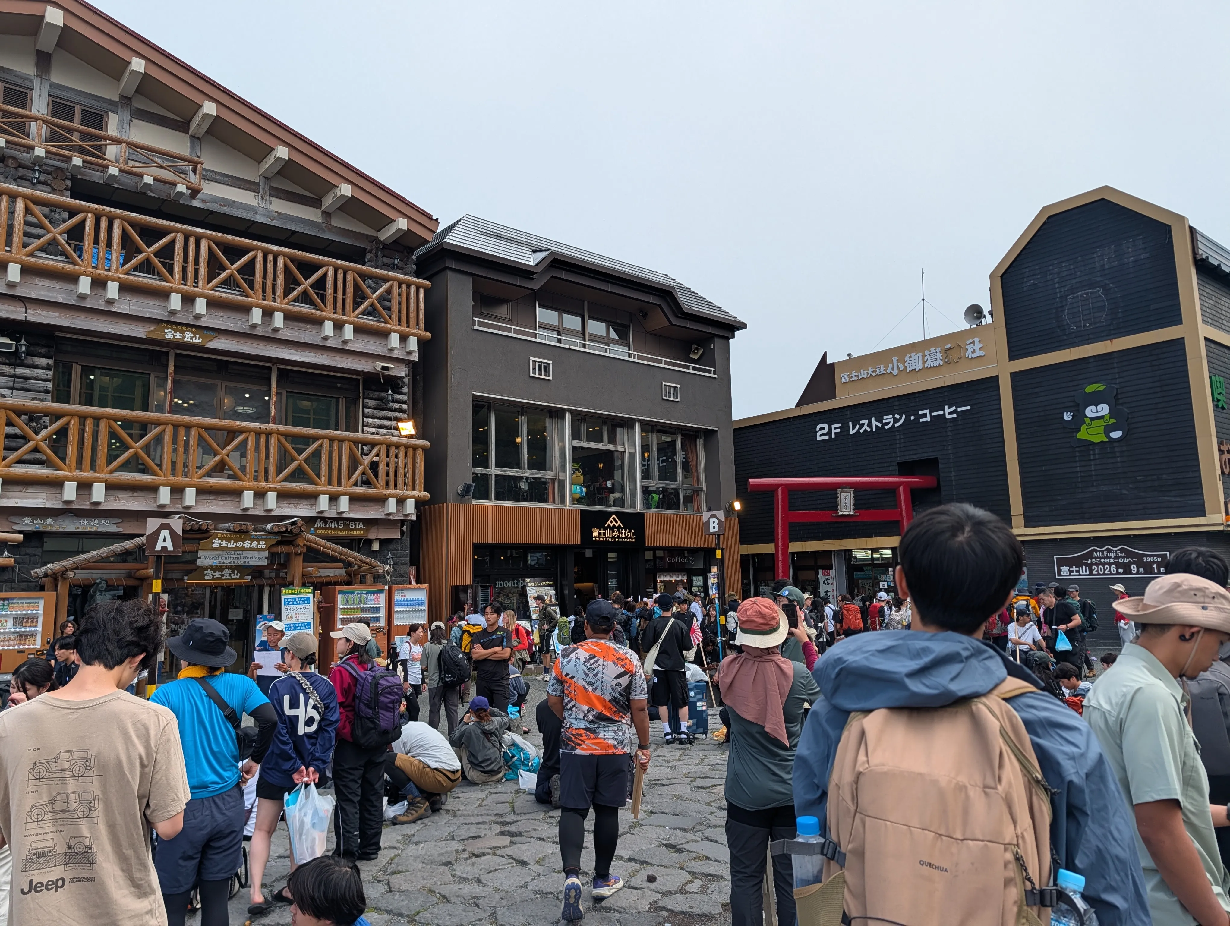 富士山五合目廣場