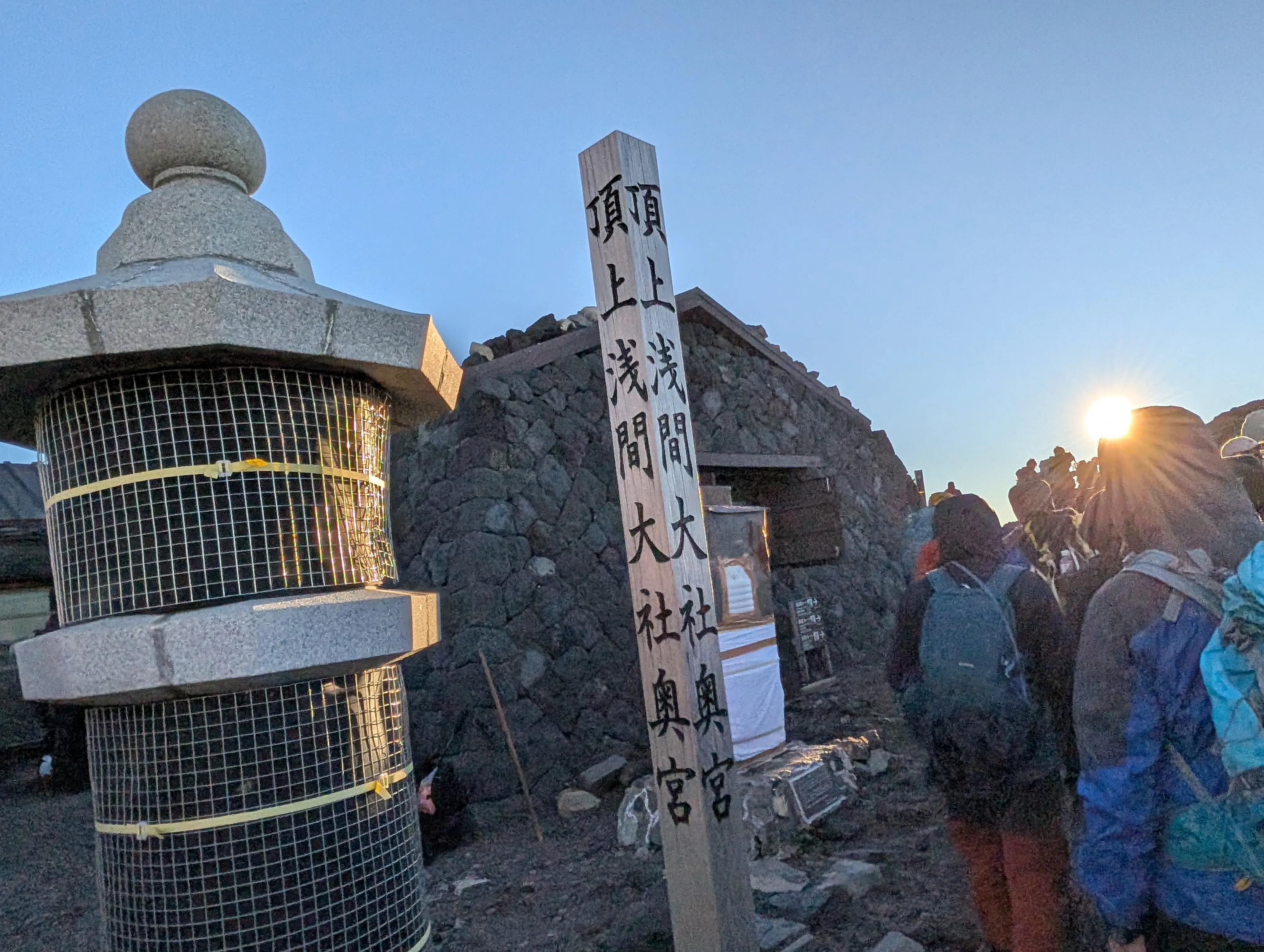 日出時的富士山頂神社