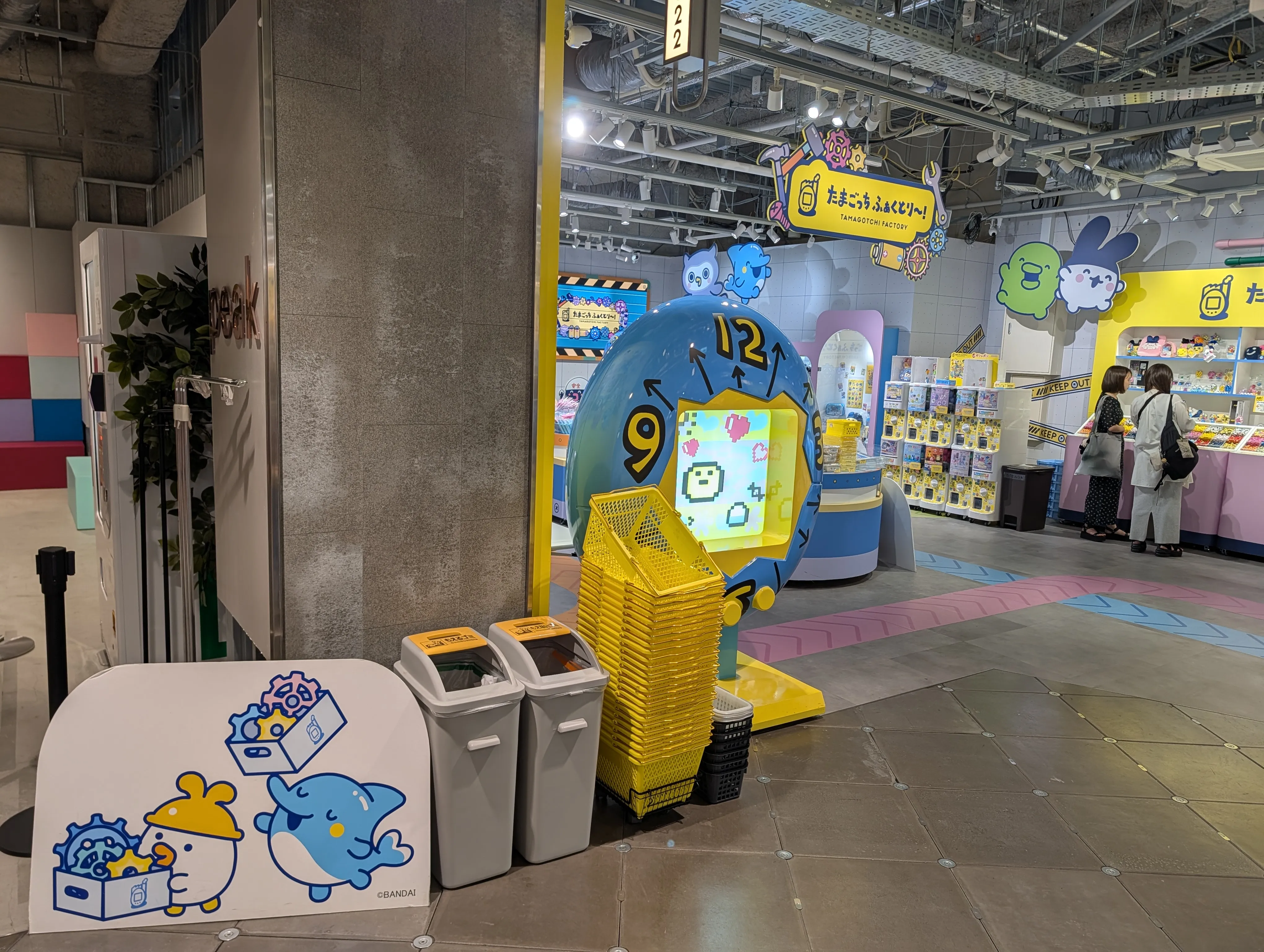 Tamagotchi Factory 店面