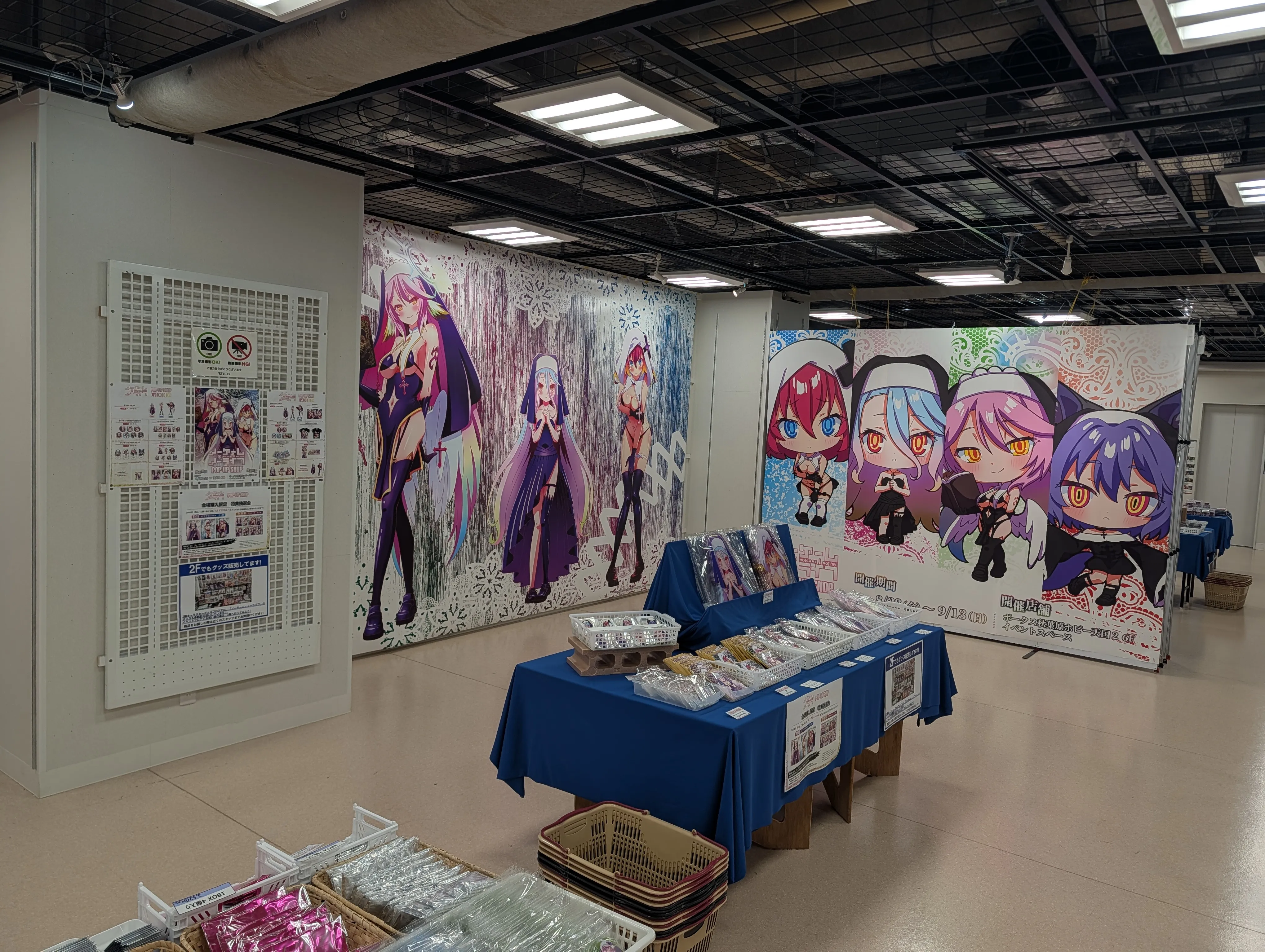 遊戲人生期間限定店